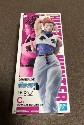 헌터헌터 히소카 피규어 제일복권 C상