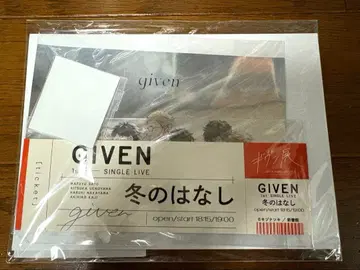 기븐전 피크 키링 세트 기븐