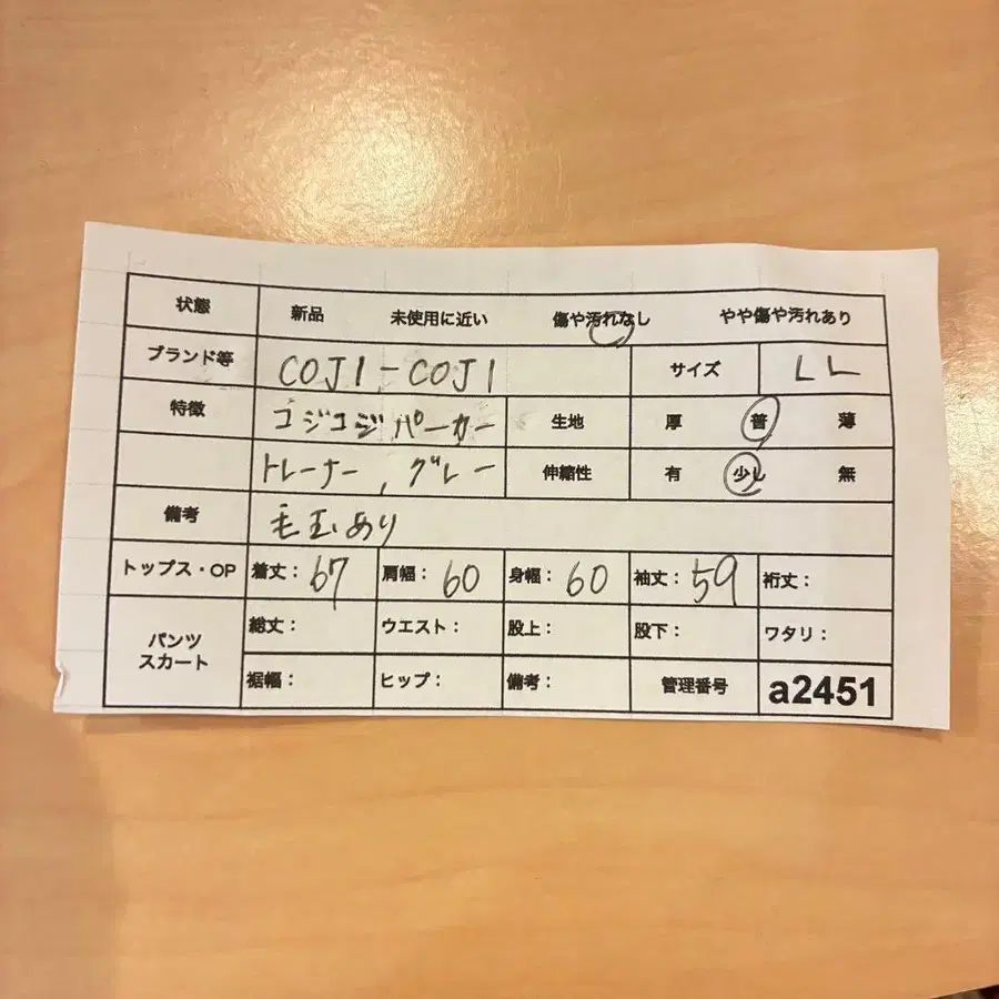 12번째 상품 이미지