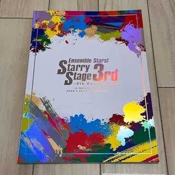 앙스타 스타스테 팜플렛 3rd