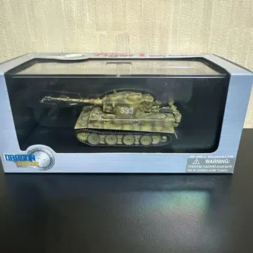 1/72 WW.II 독일군 티거 I 초기형 무장 SS 제2전차연대 크루스