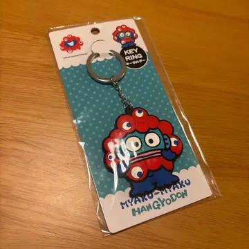 한교동 러버 키링