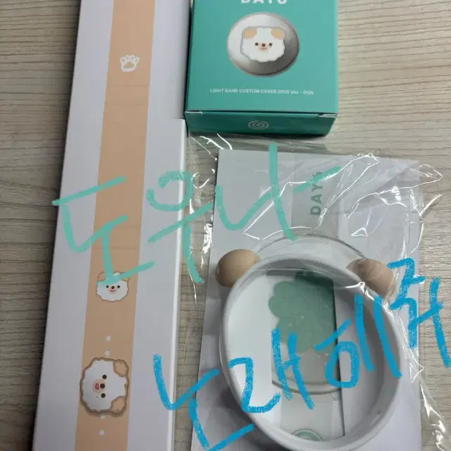 DAY6 응원봉 커스텀 풀세트 (밴드+커버) 쁘멀버전!