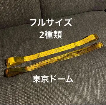 미세스 바벨탑 은색 테이프 2개 세트