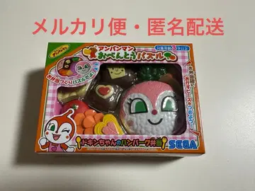 호빵맨 도시락 퍼즐 짤랑이의 햄버거 도시락 3