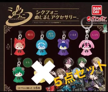 [ 새상품 미개봉품 ] 세미 컴프 시쿠포니 메지루시 액세서리 5종 세트