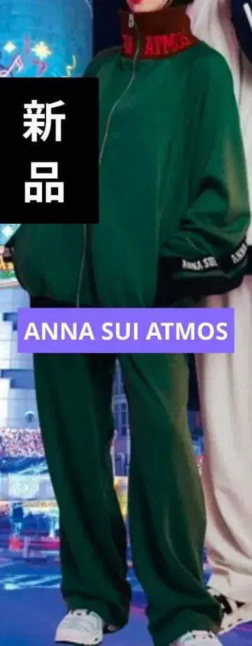미사용품 ANNA SUI ATMOS 상하의