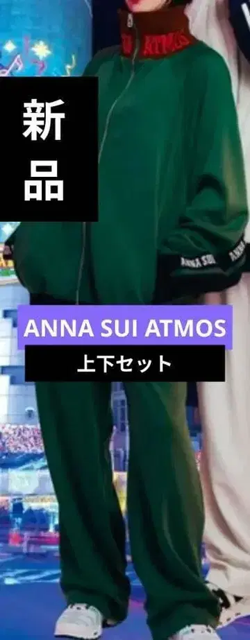 미사용품 ANNA SUI ATMOS 상하의