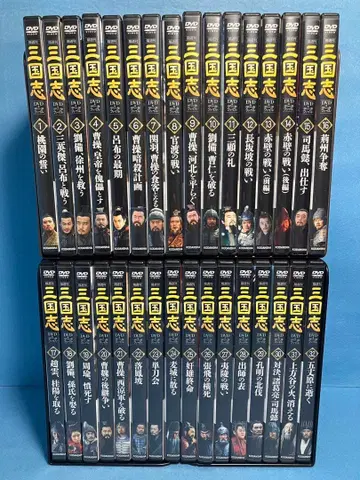 삼국지 DVD&데이터 파일 전 32권 세트