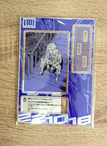 동리베 와쿠이 선생님의 트윗 아크릴 스탠드