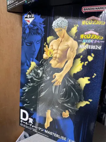 제일복권 히로아카 올포원 D상