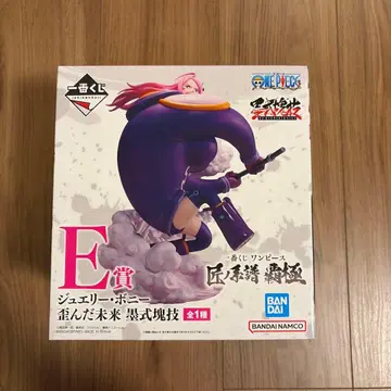 원피스 주얼리 보니 제일복권 E상