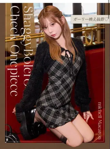 샤기 볼레로 set 체크 원피스