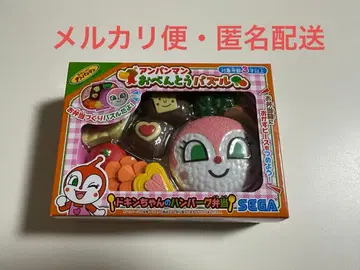 호빵맨 도시락 퍼즐 짤랑이의 햄버그 도시락 4