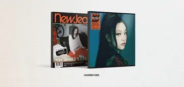 NewJeans How Sweet Bubble Gum HAERIN 해린