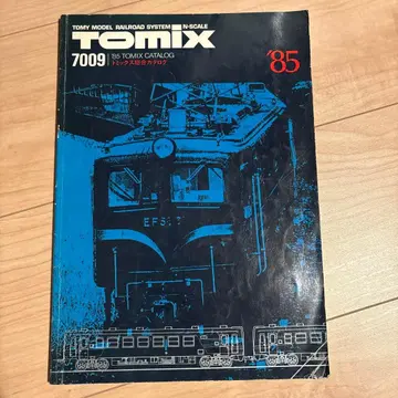 TOMIX 7009 철도 모형 카탈로그 1985년