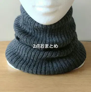 [2개 세트] 캐시미어 100% 롱 넥워머