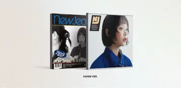 [ 미개봉 ] newjeans how sweet 앨범 하니