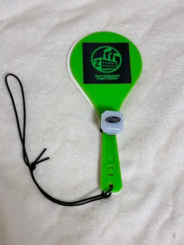 계속 한밤중이면 좋을 텐데. Zutomayo