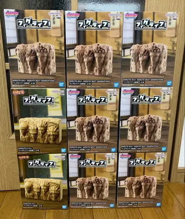 NARUTO BORUTO 호카게 바위 피규어 피그라이프 저금통 나루토