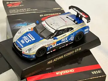 교쇼 1/64 닛산 R35 슈퍼 GT 아드반 콘도 레이싱 닛산