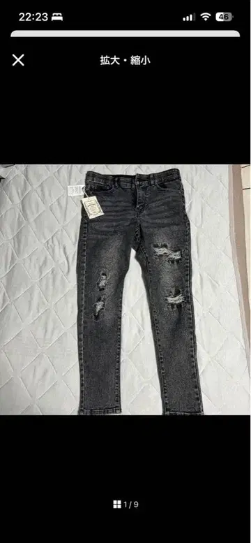 새상품 아담스 저글러 스키니 데미지 스키니 최저가 빠른 구매를!!