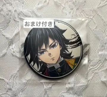 귀멸의 칼날 토미오카 기유 기둥전 매트 캔뱃지