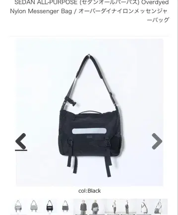 12/31까지 세단 올 파파스 메신저 백