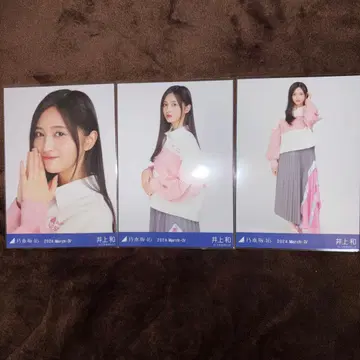 [ 16일까지 ] 노기자카46 브로마이드 이노우에 와카 라거 셔츠 컴프