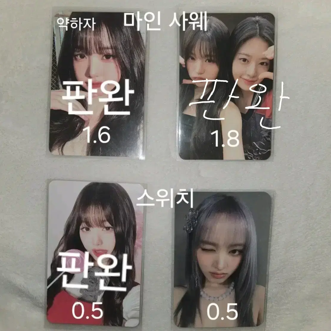 IVE ウォニョン MINE ナミル MAKESTAR メクス 1次 うさぎブランケット トレカ