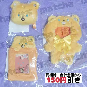 [ C410 ] 키타미 유세이 마스코트 굿즈 묶음 판매 3SKM 니지산지