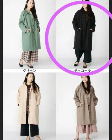 사만사 모스모스 울 혼방 와이드 코트