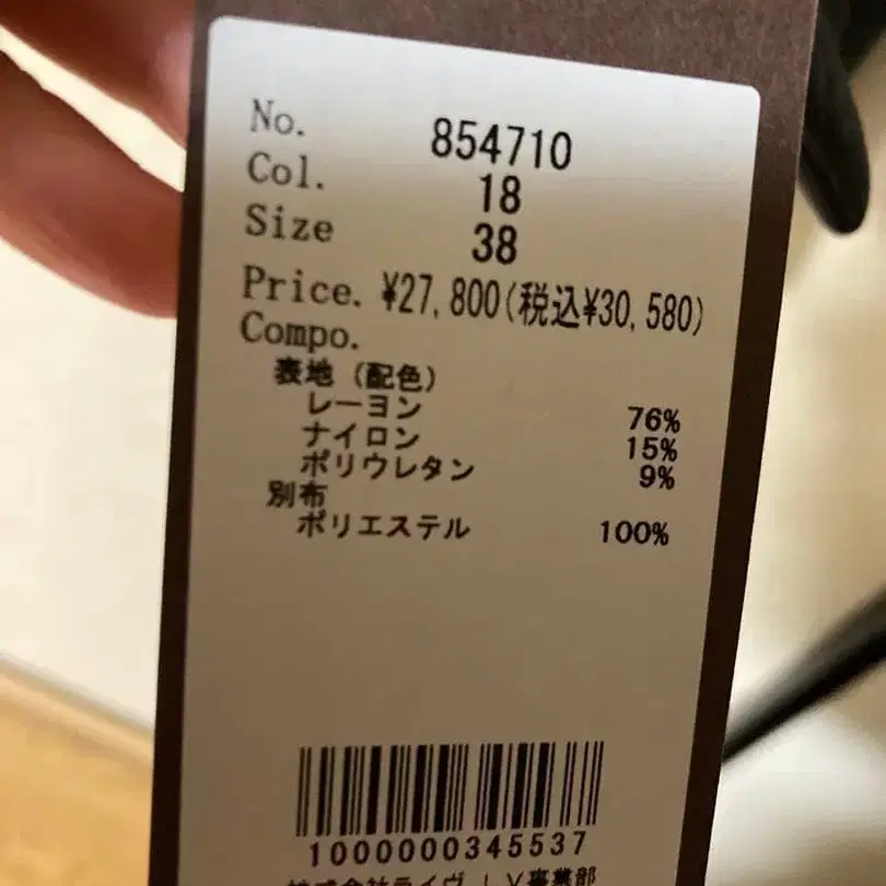 6번째 상품 이미지