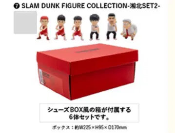 슬램덩크 극장판 영화 피규어 컬렉션 쇼호쿠 SET 2 신발 BOX