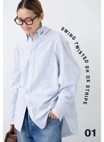 MADISONBLUE SWING TWISTED SH OX STRIPE