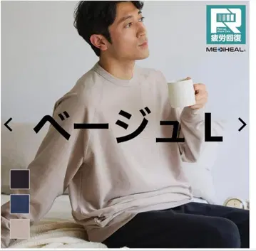 워크맨 메디힐 룸 트레이닝복 베이지 L