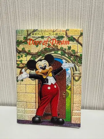 도쿄 디즈니랜드 초가이드 Door of Dream 꿈의 문