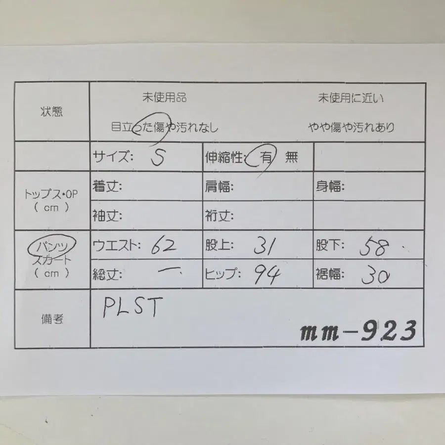 12번째 상품 이미지