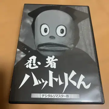 닌자 핫토리군 디지털 리마스터판