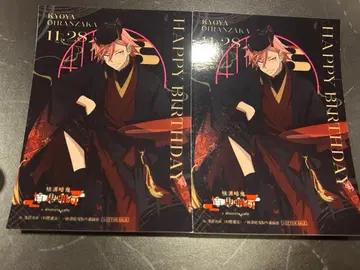 도겐안키 애니메이트 카페 벌스데이 브로마이드 오이란자카 쿄야 2장