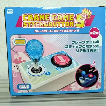 뽑기 게임 스틱&바톤 5 [ 블루 ]