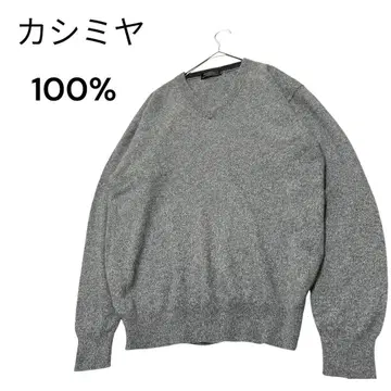 캐시미어 100% 그레이 V넥 스웨터