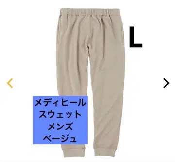 인기 워크맨 메디힐 룸 스웨트 팬츠 L 베이지