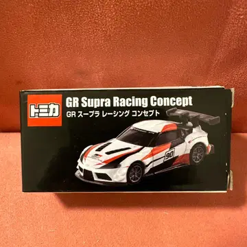 토미카 GR 수프라 레이싱 컨셉