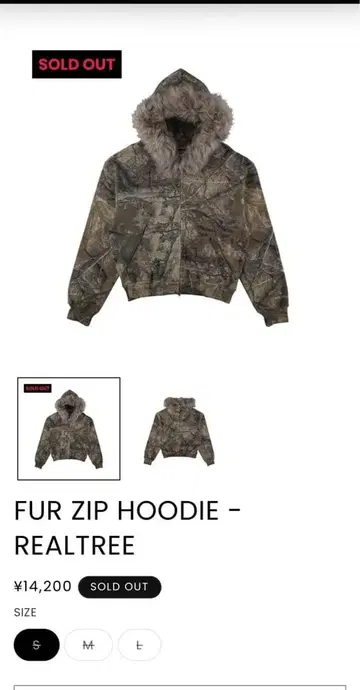 9/S PROJECT FUR ZIP HOODIE - REALTREE