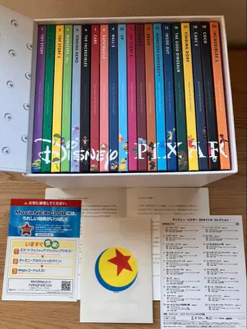 픽사 20 타이틀 DVD 컬렉션 세트 Blu-ray가 아닙니다