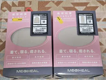 [새상품] 그레이지 M 상하의 메디힐 리커버리웨어 룸웨어