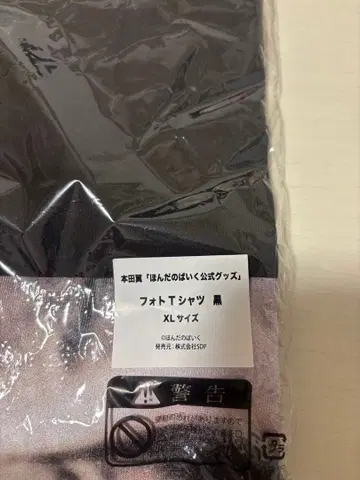 사진 T셔츠 블랙 XL 사이즈 handanobike