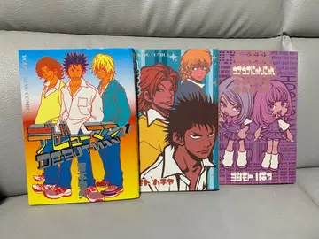 [ 요시모토 하치야 ] 데뷔맨 전 2권 + 우사우사냥냥 3권 세트