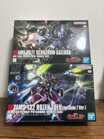 HG 슈투름 갈루스 / HG 로젠 줄 ( episode 7 Ver. )